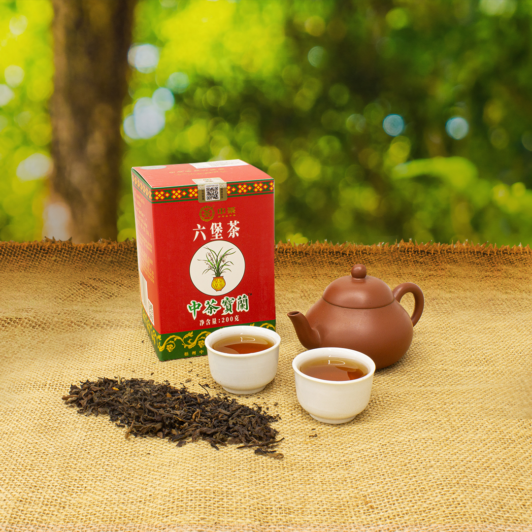 Zhong Cha Bao Lao RED (2024) 200G - Image 3