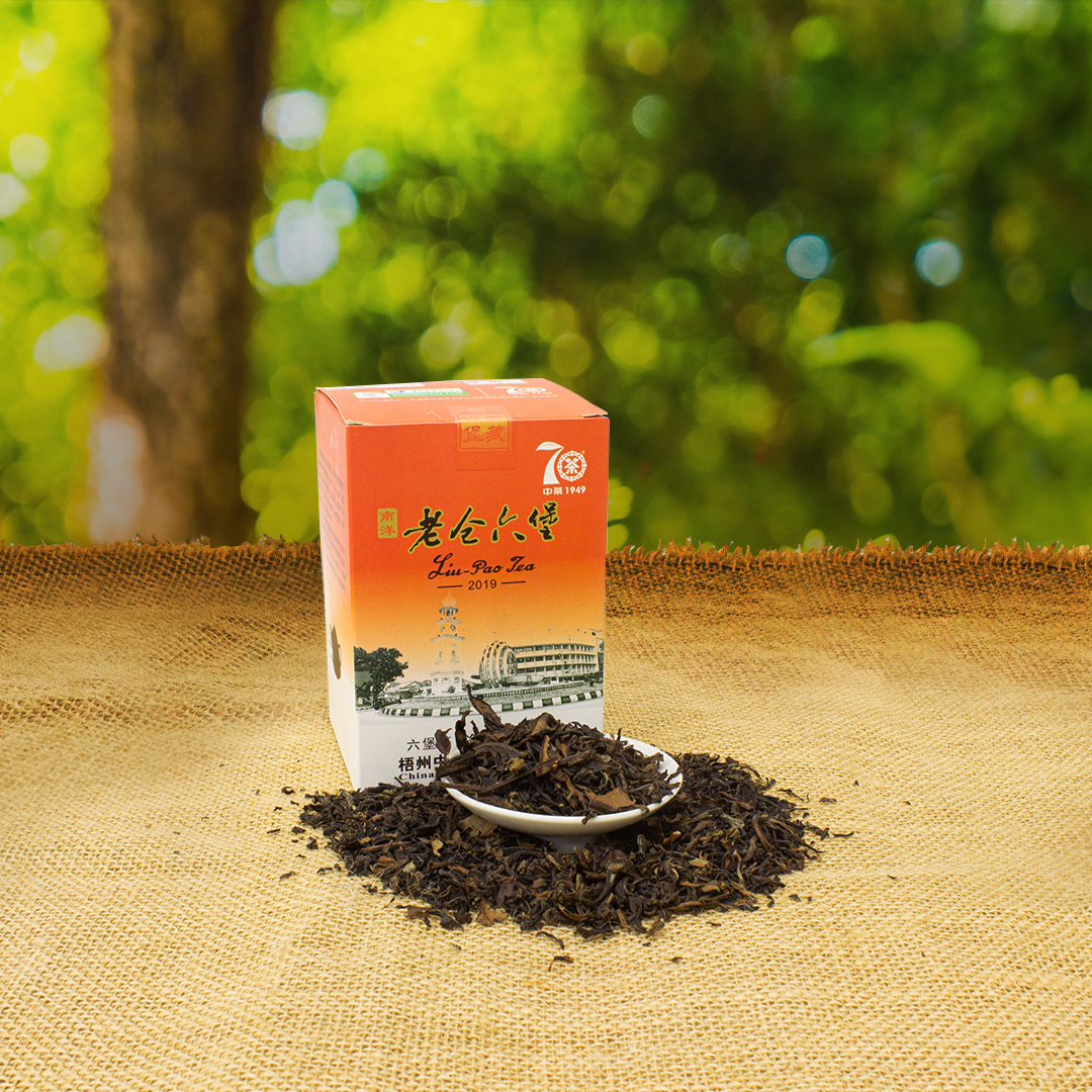 Zhong Cha Nam Yang Lao Cong Liu Bao Tea (2019) 250g - Image 2