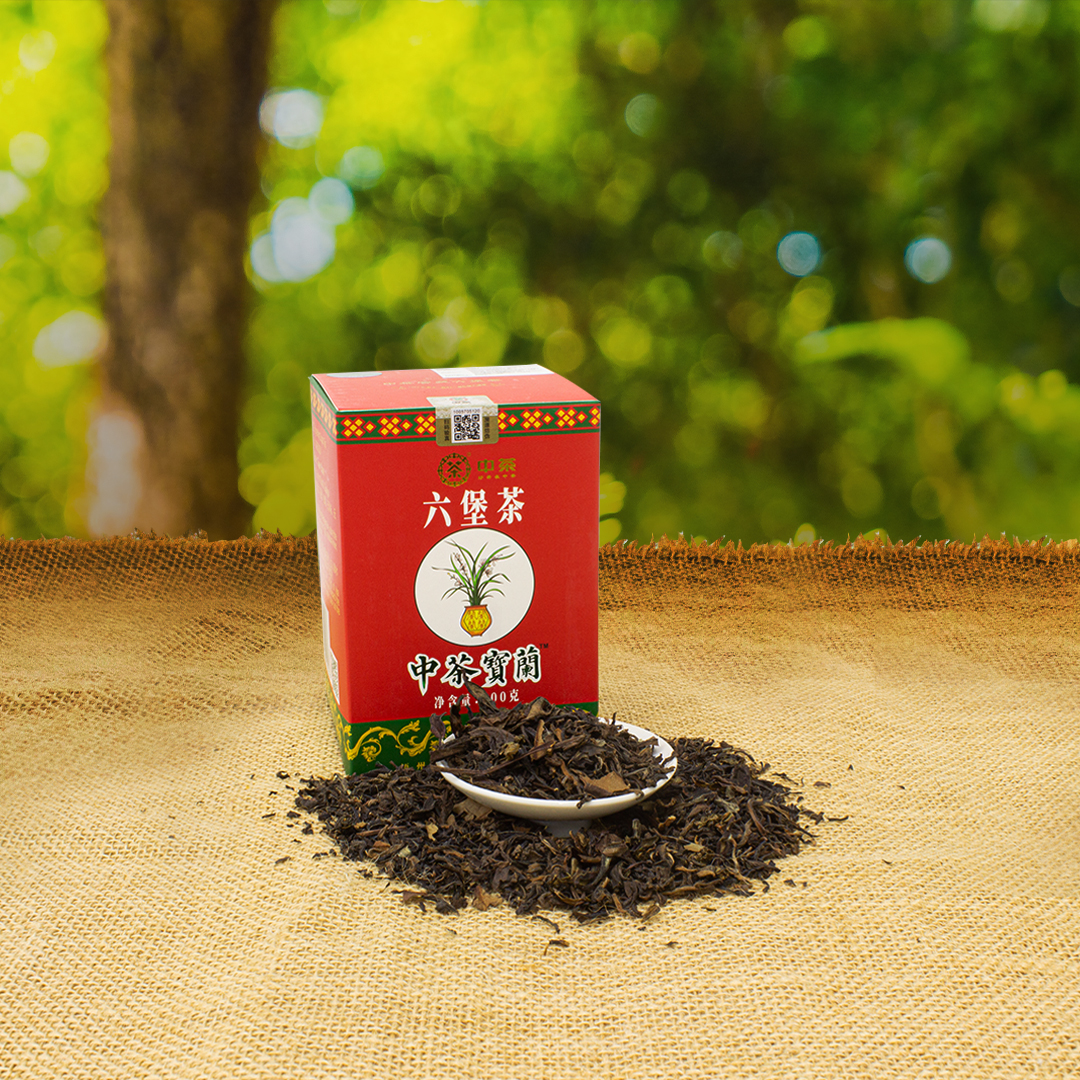 Zhong Cha Bao Lao RED (2024) 200G - Image 2