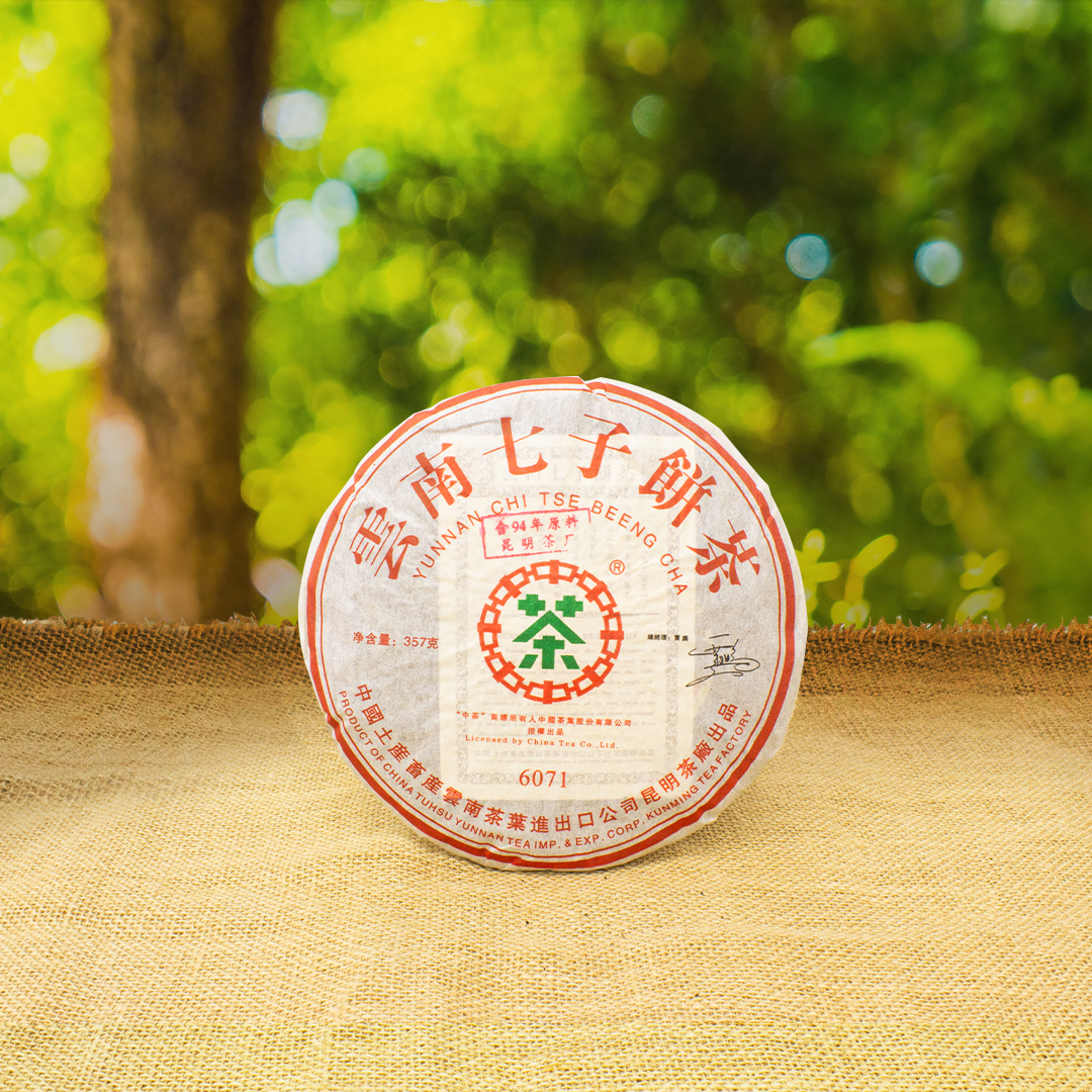 Yunnan Zhong Cha Tea Pu Erh Tea Cake 6071 (1994yr Green Tea ingredient)