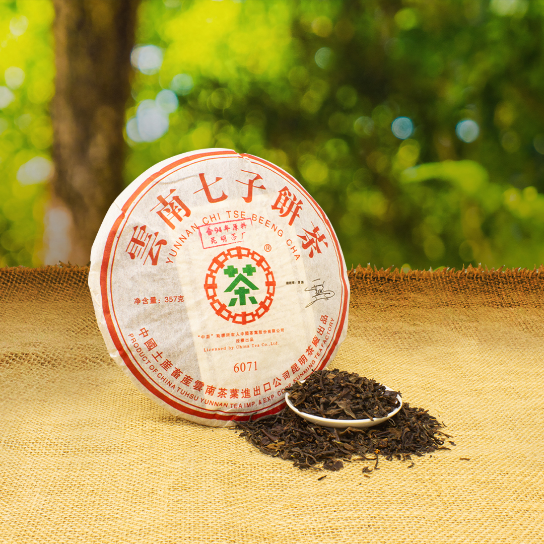 Yunnan Zhong Cha Tea Pu Erh Tea Cake 6071 (1994yr Green Tea ingredient) - Image 2
