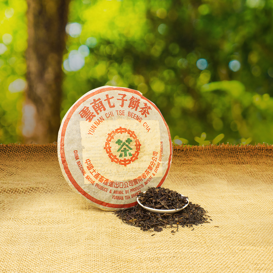 Zhong Cha Tea Cake (Smoke Fragrance) 357g (2004) Raw - Image 2