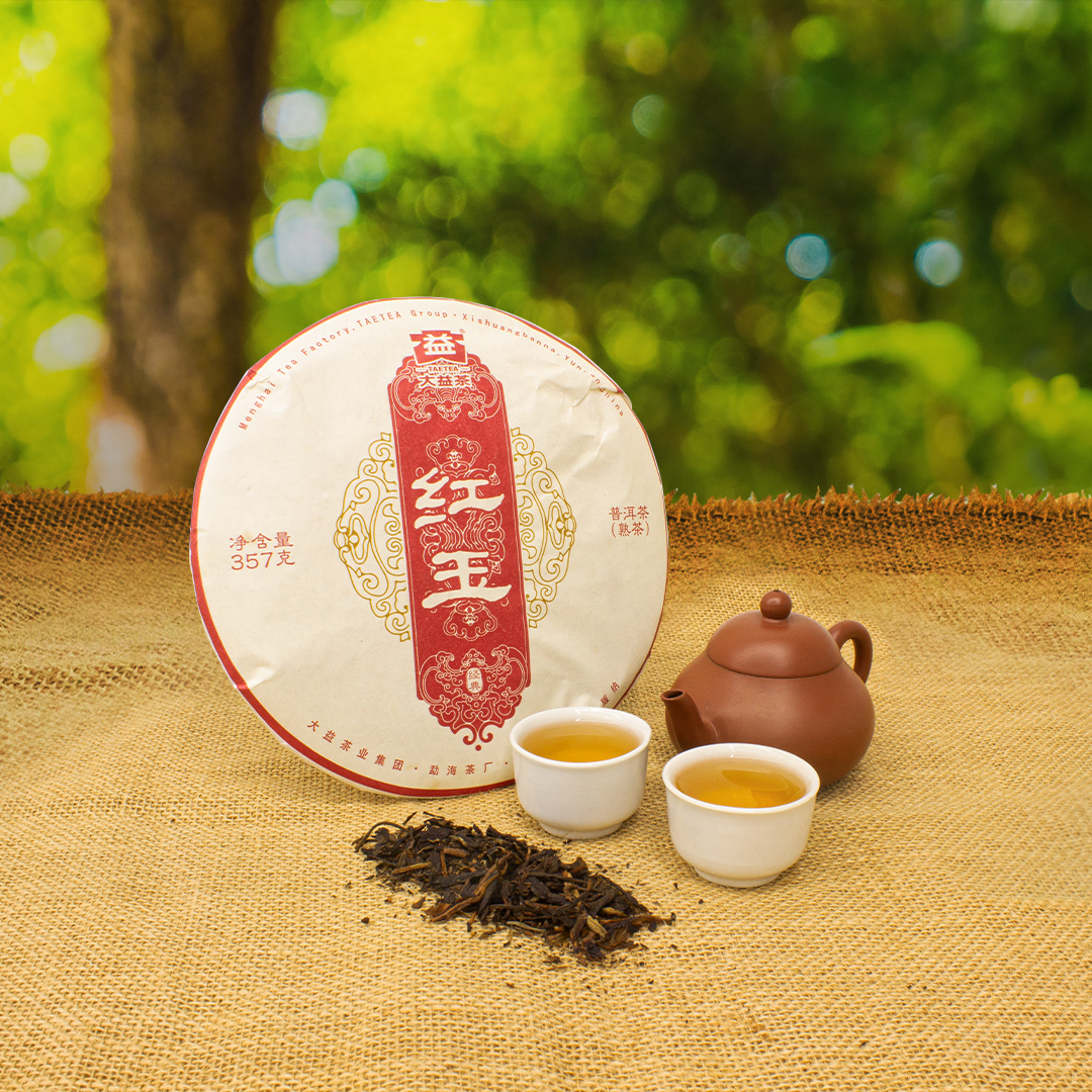 TaeTea’ Hong Yu 2301 357g - Image 3