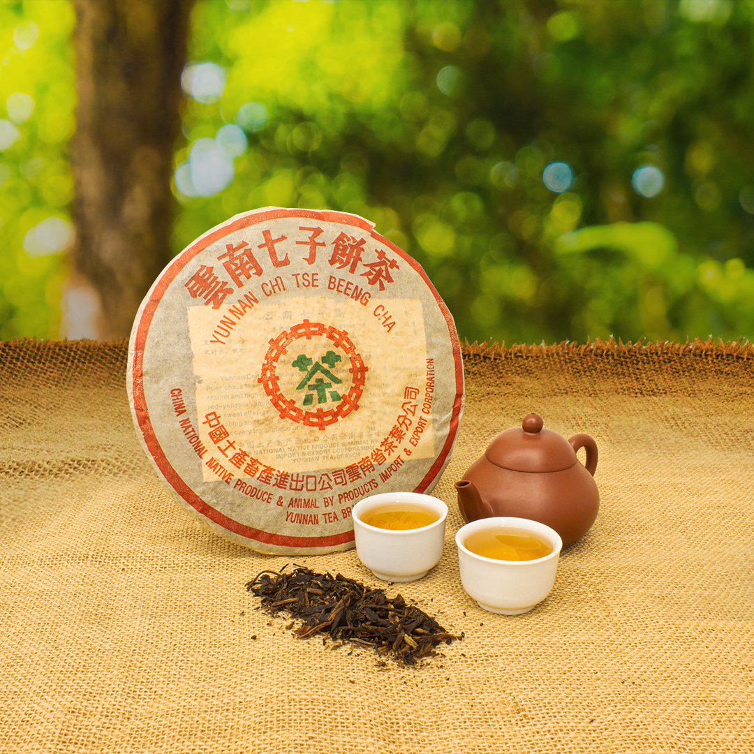 Zhong Cha Tea Cake (Smoke Fragrance) 357g (2004) Raw - Image 3