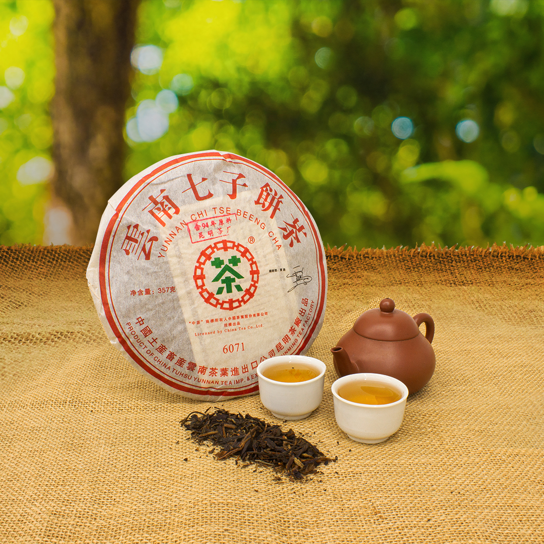 Yunnan Zhong Cha Tea Pu Erh Tea Cake 6071 (1994yr Green Tea ingredient) - Image 3