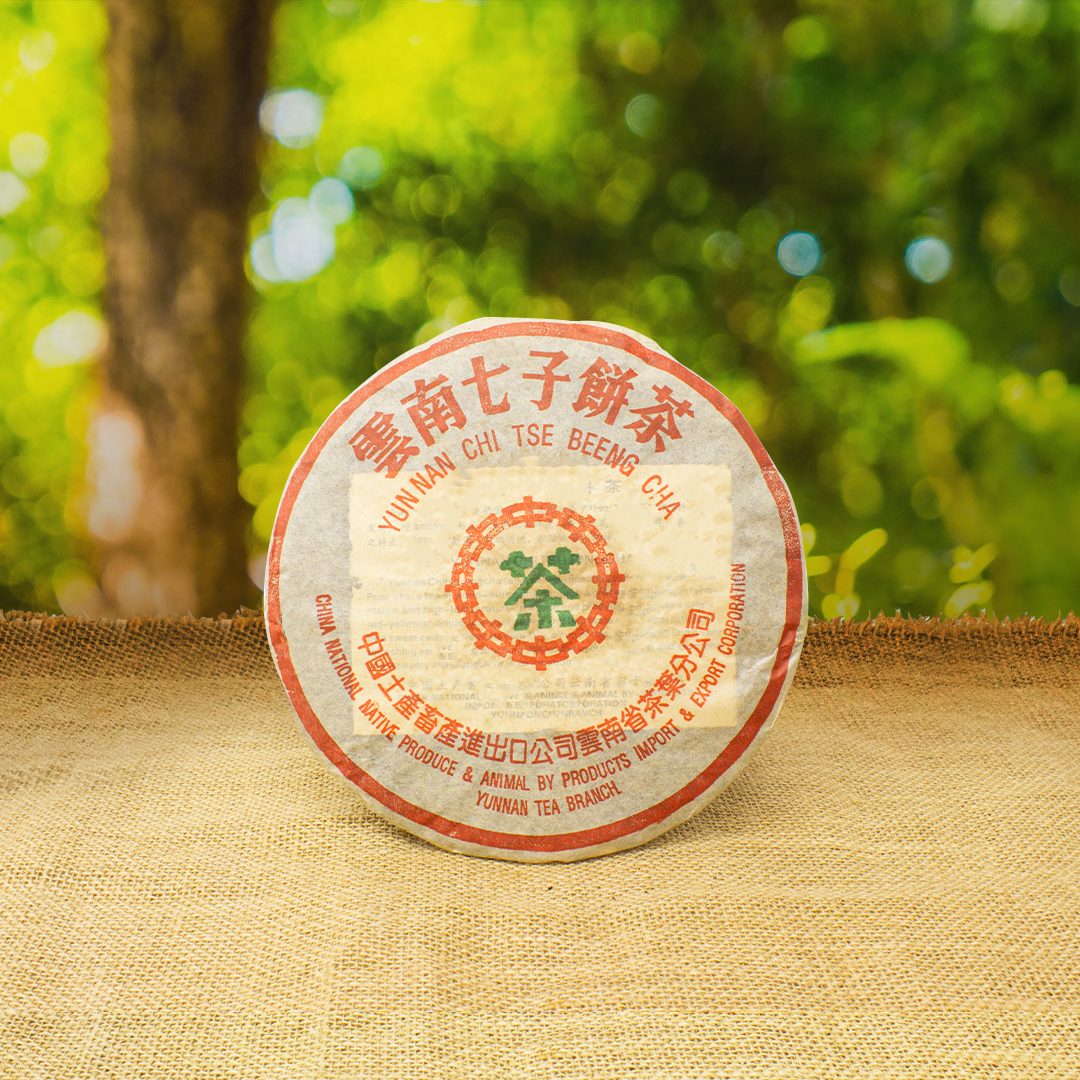 Zhong Cha Tea Cake (Smoke Fragrance) 357g (2004) Raw